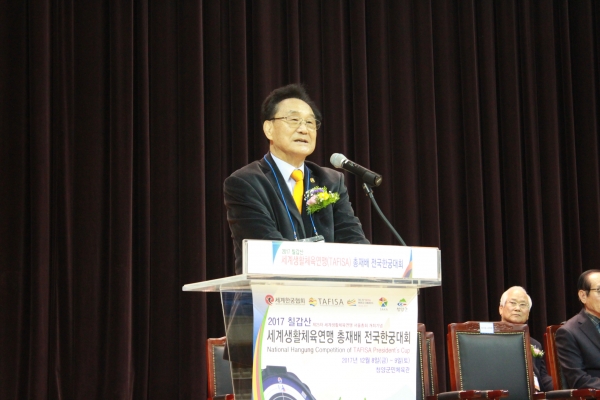 장주호 세계생활체육연맹(TAFISA) 회장이 12월 8일 충남 청양 군민체육관에서 '전국 한궁대회' 개회사를 하고 있다.