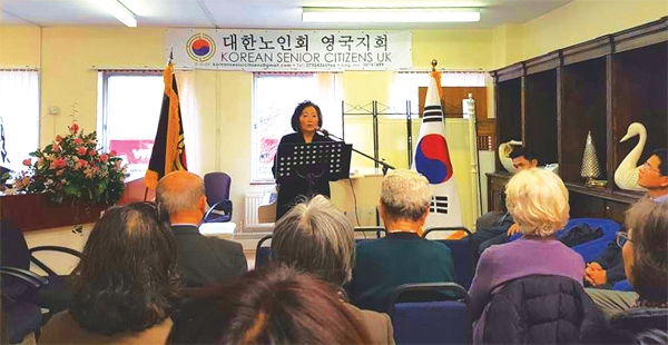 임선화 영국지회장이 1월 22일 열린 노인회관 개관식에서 인사말을 하고 있다. 김대환 영사 등 60여명이 참석했다.