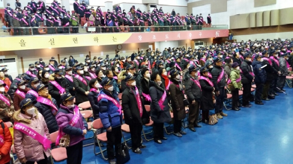 발대식에 대한노인회 서울지역 봉사대장 등 600여명이 참석했다. 
