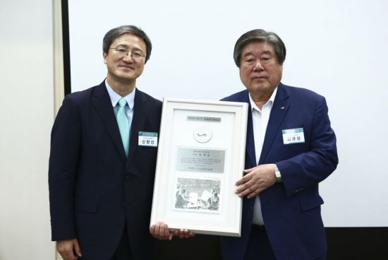 최규성 한국농어촌공사 사장(오른쪽)이 19일 서울 한국프레스센터에서 열린 한국공기업학회 하계심포지엄에서 ‘글로벌 연구개발 대상’ 시상식에서 기념촬영을 하고 있다.