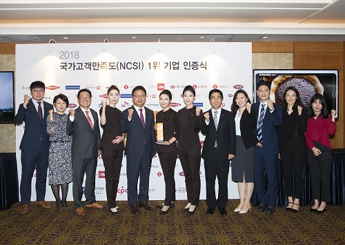 롯데호텔 김정환 대표이사(왼쪽으로부터 5번째)와 임직원들이 NCSI 1위 수상 기념 촬영 모습.