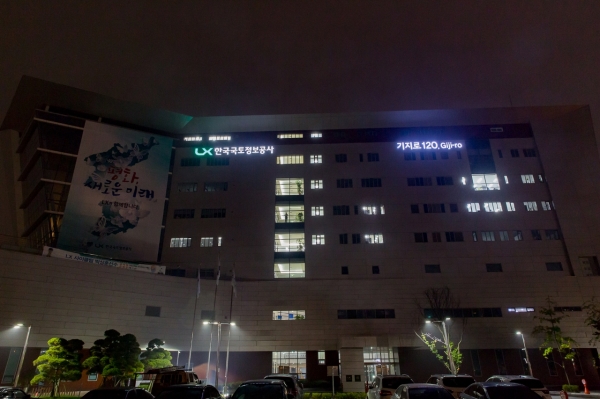 야간에 한국국토정보공사 본사 외벽에 설치된 자율형 건물번호판이 밝게 빛나고 있다. 사진=한국국토정보공사.