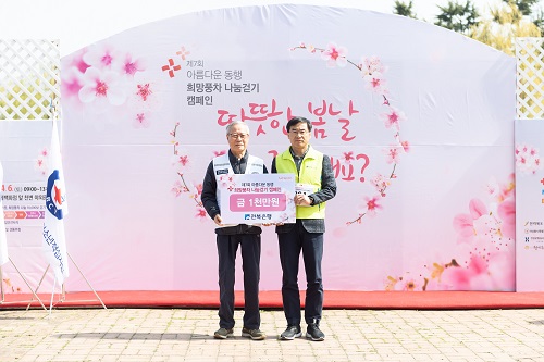 전북은행은 지난 6일 전주롯데백화점 앞 천변 야외광장에서 ‘제7회 아름다운 동행 희망풍차 나눔 걷기 캠페인’을 개최했다.(사진=전북은행)