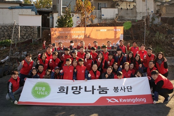 광동제약 임직원은 밥상공동체 연탄은행과 함께 지난 9일 서울 노원구 중계동 백사마을을 찾아 ‘사랑의 연탄나눔’ 봉사를 진행했다.(사진=광동제약)