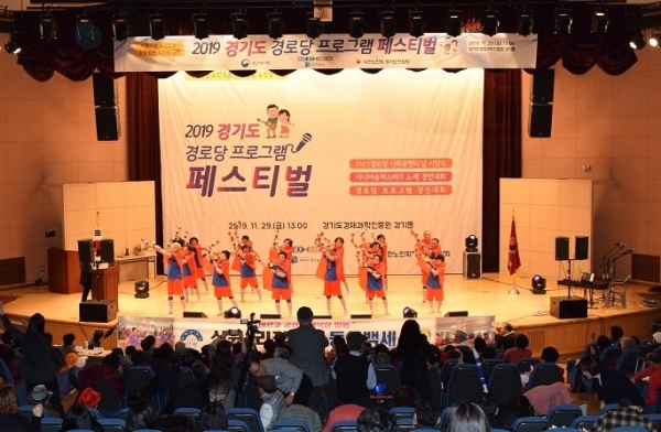 경로당프로그램 경진대회에서 신원2리경로당의 '동이백세팀'이 실버체조 공연을 펼치고 있다