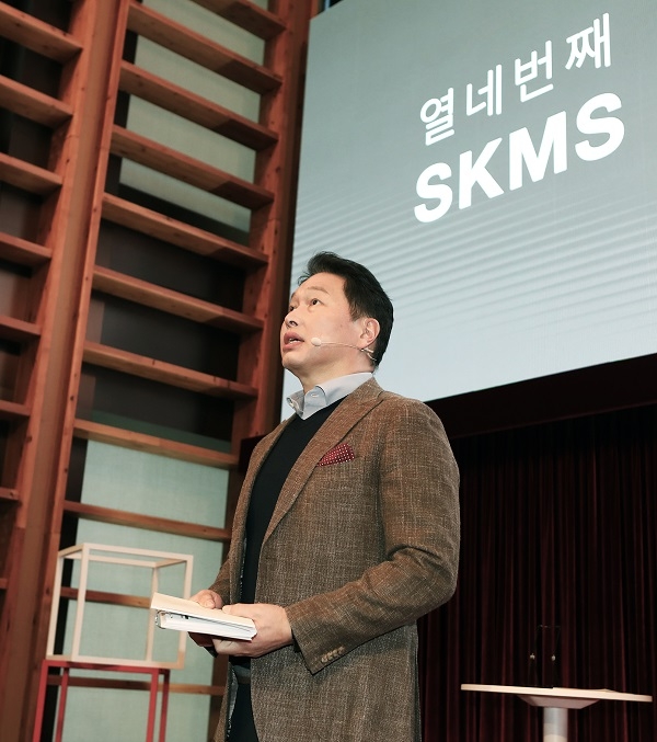 최태원 SK 회장이 SK서린빌딩에서 열린 SKMS 개정선포식에 참석해 TED방식으로 SKMS 14차 개정 취지와 핵심 내용을 발표하고 있다.(사진=SK그룹)