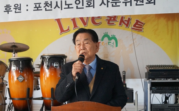 김수동 경기 포천시지회장.