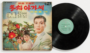 1964년 발매된 음반 ‘동백아가씨’.