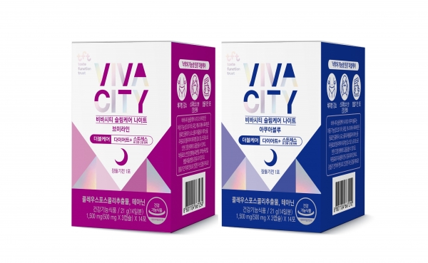 빙그레의 건강기능식품 브랜드 비바시티가 다이어트용 신제품 ‘슬림케어 나이트’를 출시했다고 8일 밝혔다. 슬림케어 나이트는 브이라인과 아쿠아블루 2종으로 출시된다. (사진=빙그레)