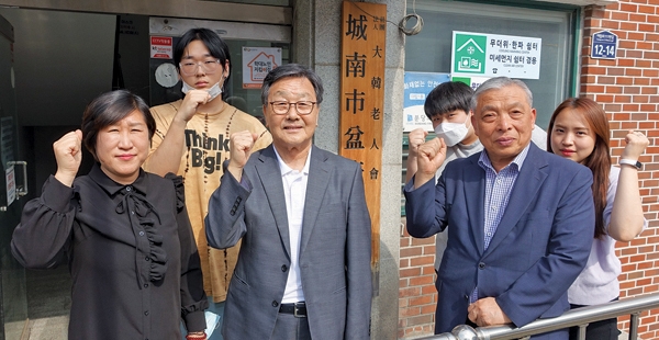 김용명 성남시분당구지회장(앞줄 왼쪽 두번째)이 직원들과 함께 단합의 포즈를 취했다. 김 지회장 오른편이 염동은 사무국장.