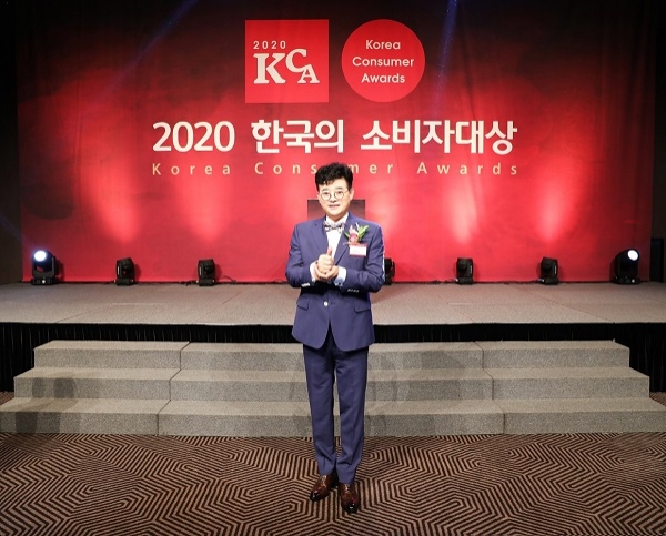 서울 더플라자호텔에서 23일 열린 2020 한국의 소비자대상 시상식에서 최철홍 보람그룹 회장이 상조서비스 부문 대상을 받았다.(사진=보람상조)