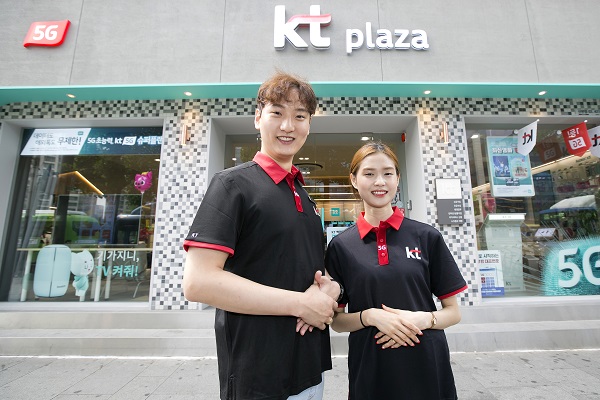 KT는 한국표준협회가 주관하고 한국품질경영학회가 공동 후원하는 ‘2020 한국품질만족지수’에서 이동통신, IPTV, 초고속인터넷 등 통신서비스 전 부문에서 1위로 선정됐다. 사진은 KT 플라자 직원이 KT 매장을 소개하고 있다.