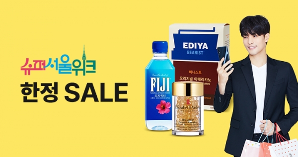 쿠팡은 11월 23일부터 12월 13일까지 서울시 소상공인의 상품을 구매할 경우 최대 20% 즉시할인을 제공하는 ‘슈퍼서울위크’를 진행한다고 24일 밝혔다. (사진=쿠팡)