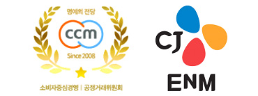 CJ오쇼핑은 지난 3일 한국소비자원 주관으로 열린 ‘2020년 CCM 우수 인증기업 포상식’에서 ‘명예의 전당’ 부문에 선정, 공정거래위원장 표창을 수상했다고 4일 밝혔다.
