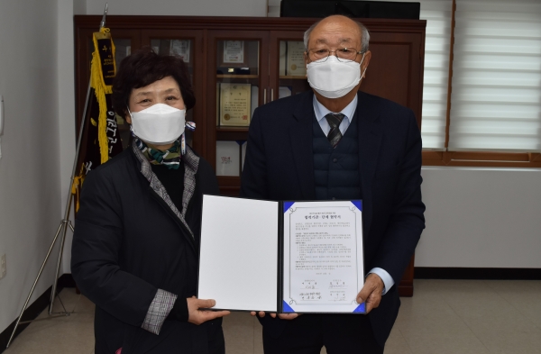 연훈흠 지회장(오른쪽)이 김남순 증평군자원봉사센터장과 협약을 맺고 있다.