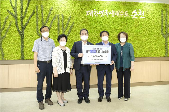 순천시지회가 ‘권분운동’  후원금으로 100만 원을 기부했다.