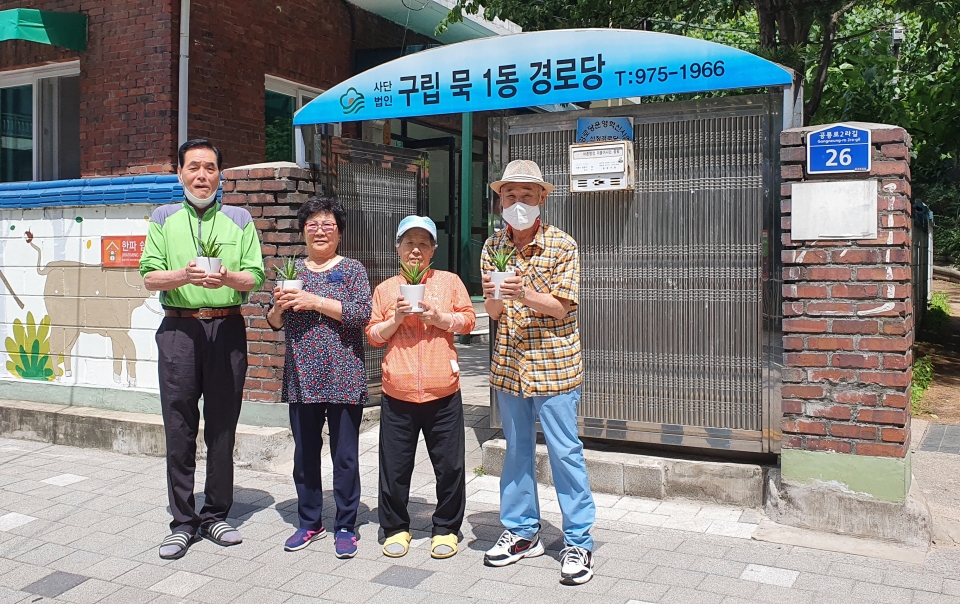 서울 중랑구지회가 경로당 비대면 건강걷기 참여한 어르신에게 반려식물 키우기 키트를 제공했다.