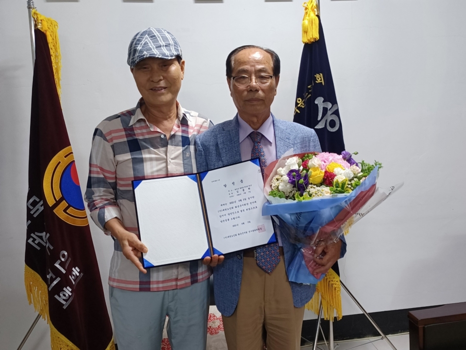 제14대 전남 화순군지회장에 당선된 김종희 현 회장이 김언태 선거관리위원장으로부터 당선증을 받은 후 기념촬영을 하고 있다.