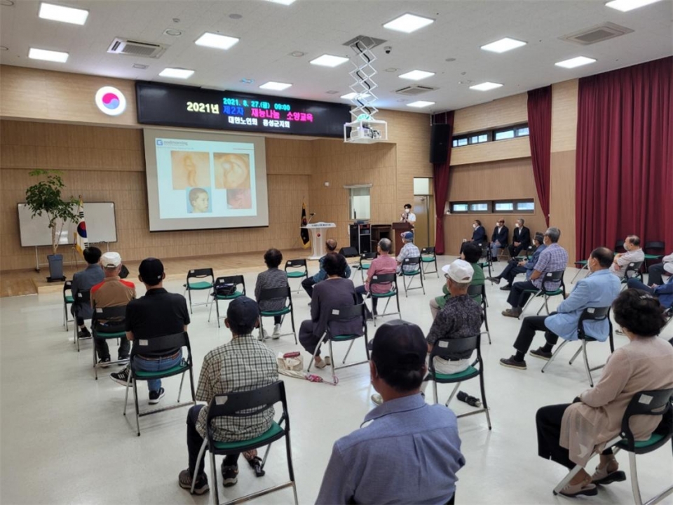 홍성군지회가 재능나눔사업 참여자 80명에게 2차 소양 교육을 진행했다.