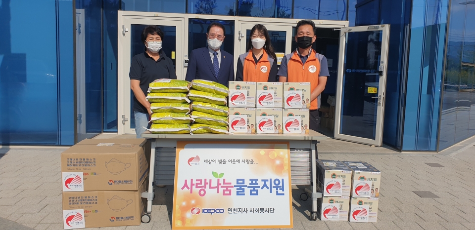 연천군지회가 한국전력 연천지사 사회봉사단에서 사랑 나눔 물품을 전달받았다.