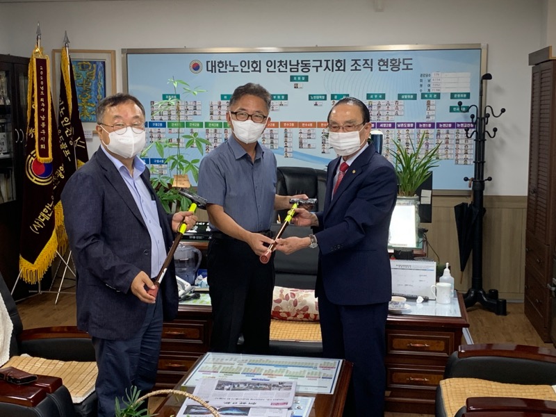 인천 남동구지회가 TS한국교통안전공단 인천본부로부터 고령자 안전지팡이를 전달받았다.