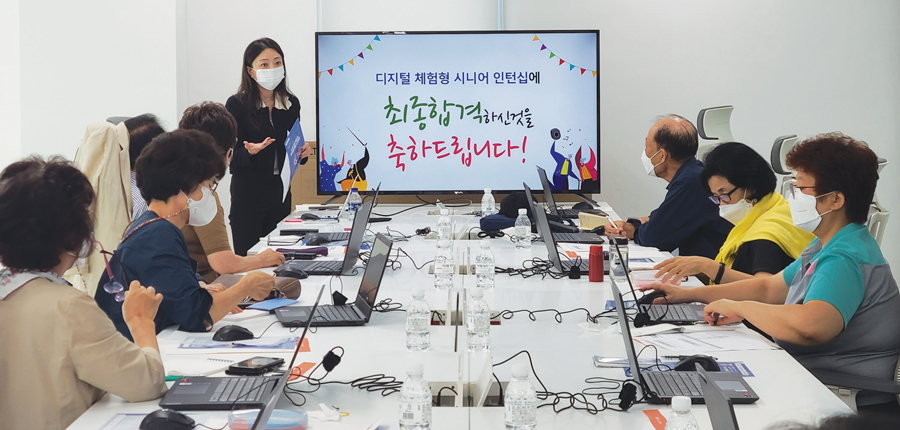 에이럭스 관계자가 서울시 ‘디지털 시니어 인턴십’ 합격자들을 대상으로 설명회를 진행하고 있다.