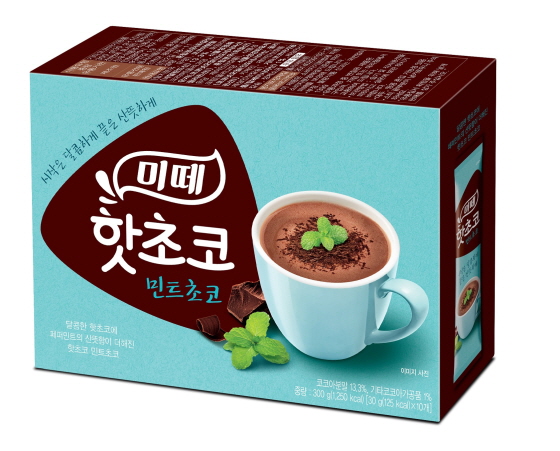 동서식품이 '미떼 핫초코 민트초코'를 새롭게 출시했다.(사진=동서식품)