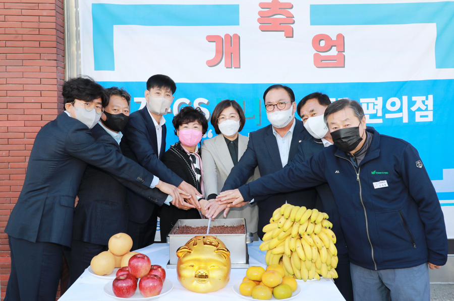 김보라 안성시장(오른쪽 넷째)이 10월 18일 ‘GS25 시니어 동행 편의점’ 개업식에 참석해 떡 케이크 절단식을 하고 있다.
