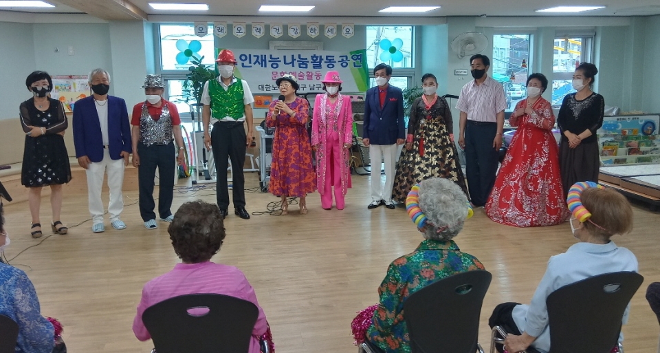 대구 남구지회 재능나눔사업 문화예술활동 참여자들이노인병원, 요양원 등을 방문해 다양한 공연으로 재능을 나누고 있다.