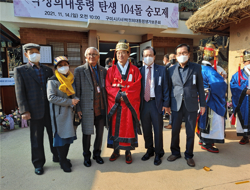 구미시지회 최경호 회장이 박정희 전 대통령 탄생 104돌 숭모제에 참석했다.