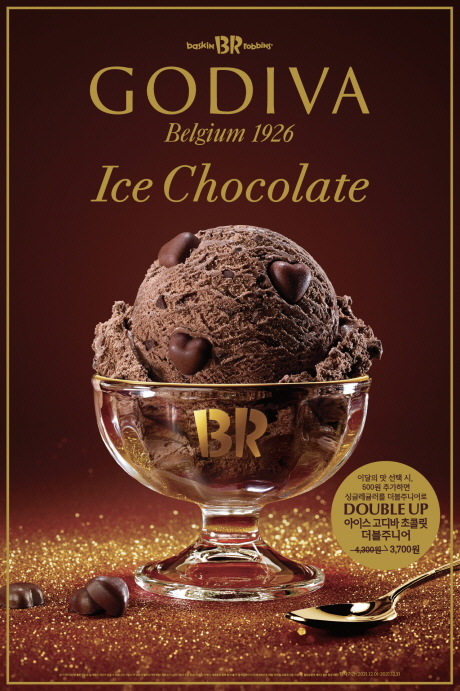SPC그룹이 운영하는 배스킨라빈스가 12월 이달의 맛 ‘아이스 고디바 초콜릿’을 출시한다.(사진=SPC그룹)
