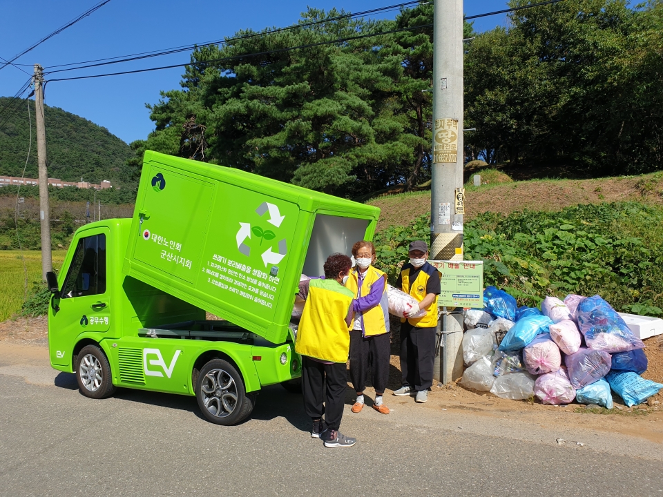 군산시지회는 진우에스엠씨에서 쓰레기수거용 초소형 전기차량을 지원받았다.
