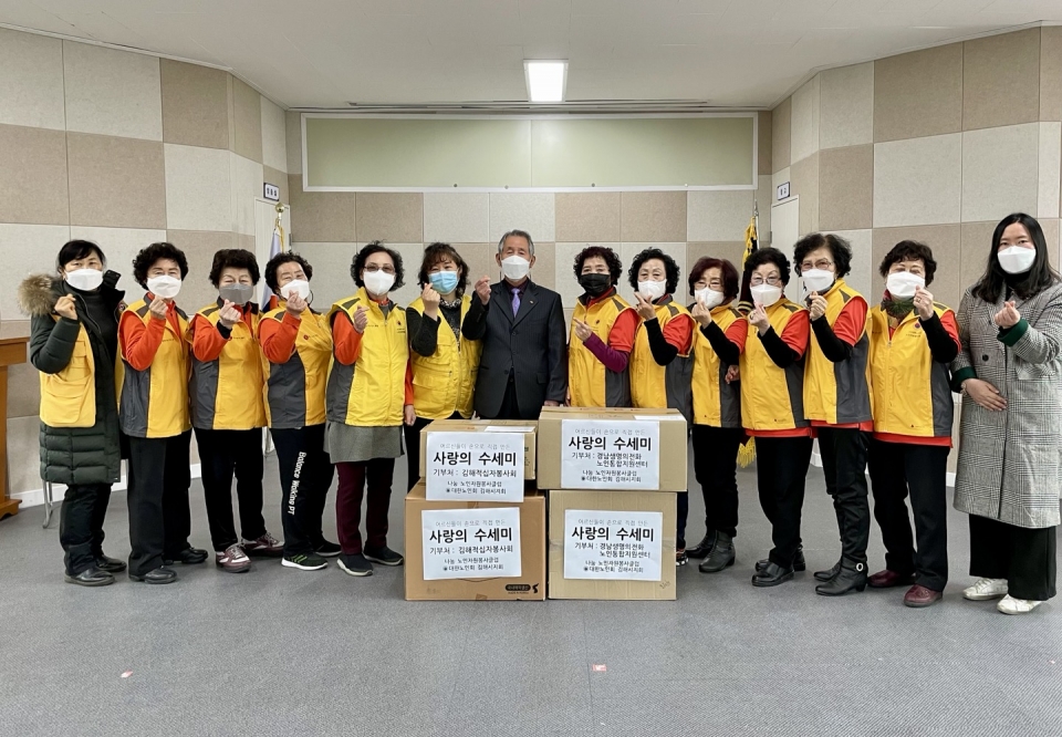 김해시지회가 노인자원봉사클럽 회원들이 만든 사랑의 수세미 전달식을 개최했다.