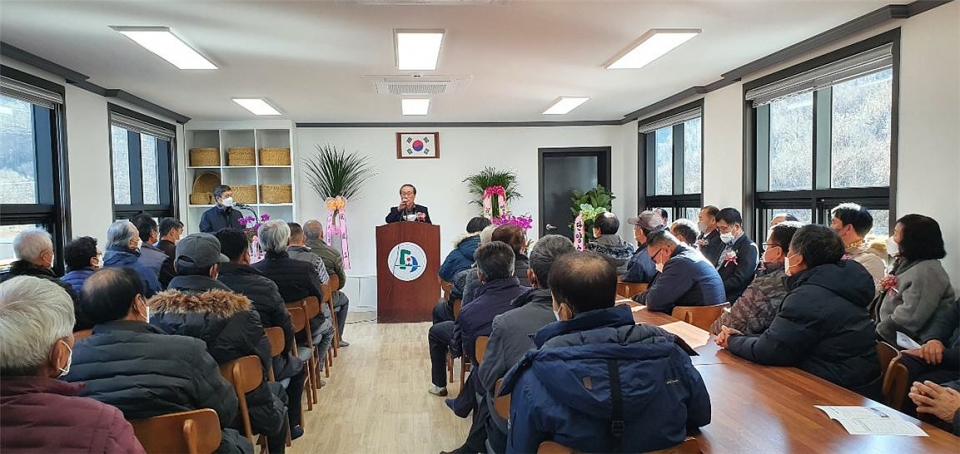 단양군지회가 사이곡리 경로당 준공식을 개최했다.