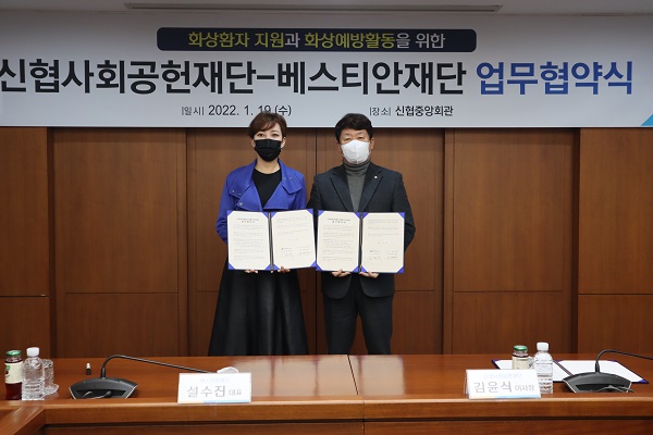 (좌측부터) 설수진 베스티안재단 대표와  김윤식 신협사회공헌재단 이사.(사진=신협)