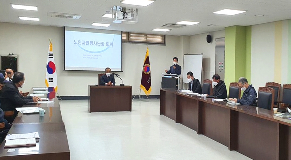 홍성군지회가 노인자원봉사단장회의 개최했다.