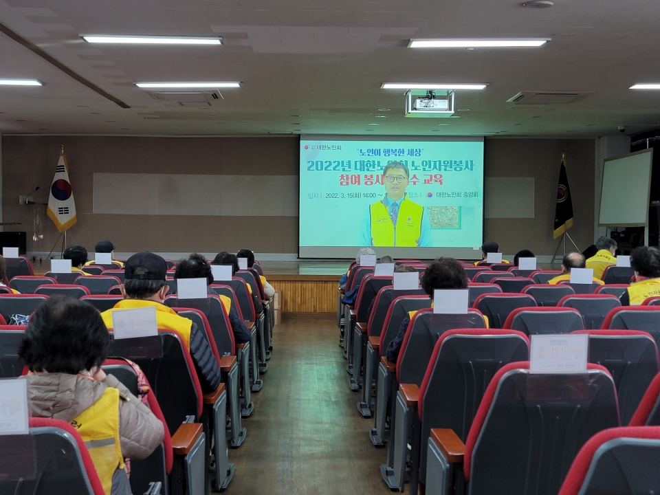 인천 남동구지회가 자원봉사단 발대식 및 노인자원봉사자 기본교육를 실시했다.