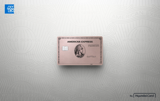 현대카드가 ‘아메리칸 익스프레스 골드 카드’의 한정판 디자인인 ‘아메리칸 익스프레스 골드 카드 로즈골드 에디션’(로즈골드 에디션)을 공개했다.(사진=현대카드)
