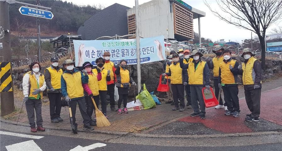 대전연합회가 노인자원봉사활동을 시작했다.