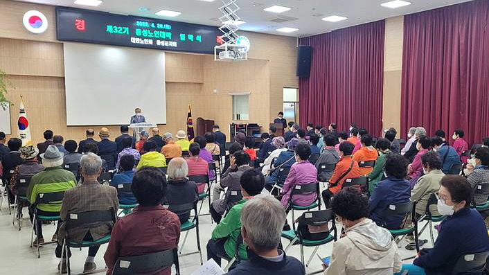 홍성군지회가 부설 홍성·광천노인대학 입학식을 각각 개최했다.
