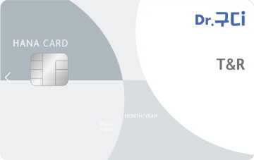하나카드가 의료정보전송 플랫폼 전문기업인 지앤넷과 함께 ‘닥터구디 T&R 카드’를 출시했다.(사진제공=하나카드)
