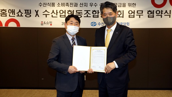 양동욱 수협중앙회 상임이사(오른쪽)와 김형락 홈앤쇼핑 중기지원본부장이 협약서를 들고 기념촬영을 하고 있다.9사진=수협)