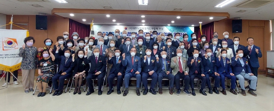경기연합회 제2기 노인지도자 대학원 입학식과 북부대학원 입학식을 개최했다
