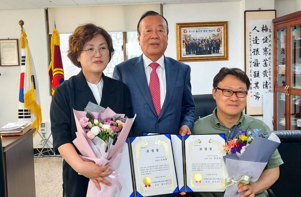 서울 강남구지회가 강남구청 어르신복지과 직원들에게 표창장을 수여했다.