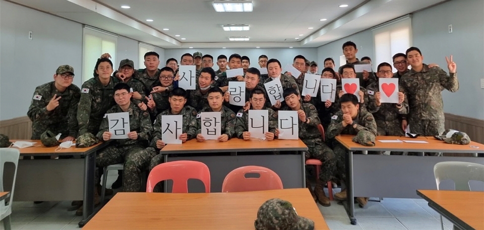 경산시지회가 국군장병들에게 ‘사랑의 손 편지 쓰기’ 프로그램을 운영하고 있다.