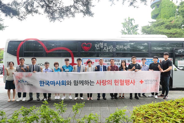 지난 29일 헌혈행사에 참여한 한국마사회 정기환 회장과 스포츠단, 임직원들(사진=한국마사회)