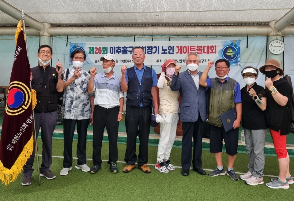 인천 미추홀구지회가 제26회 지회장기 게이트볼대회를 개최했다.