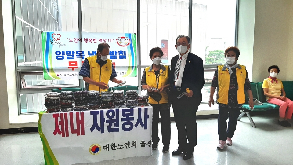 울산 북구지회 제내자원봉사단이 냄비 받침 무료나눔 행사를 진행했다.