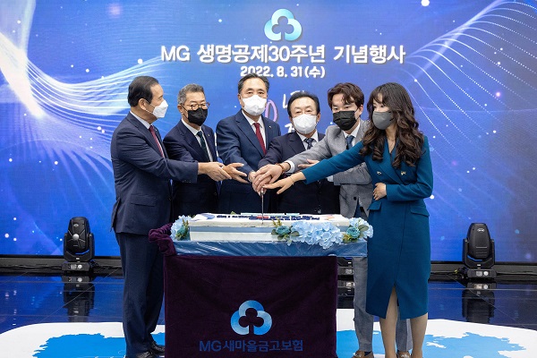 (좌측에서 세 번 째) 박차훈 새마을금고중앙회장이 MG 생명공제30주년 행사에서 케이크커팅식을 진행하고 있다.(사진=새마을금고)