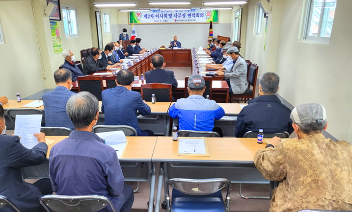 합천군지회가 이사회 및 사무장 연석회의를 개최했다.